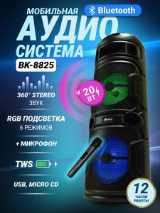 ПАРТОКЕЙ комплектующие для ноутибуков