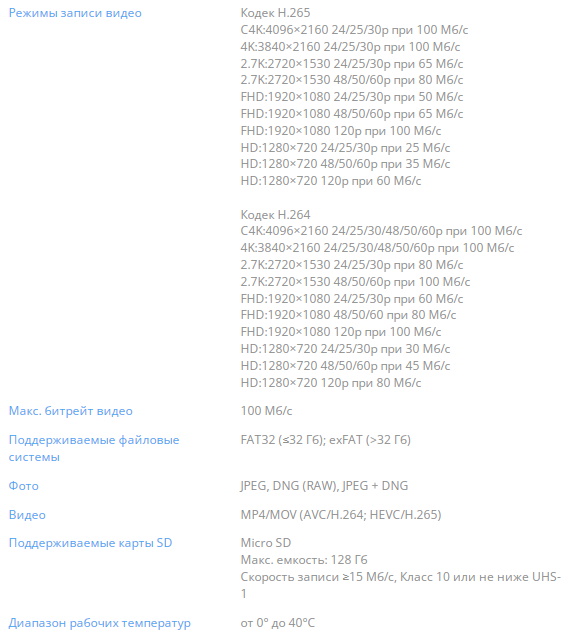 mavic_2_ent_dual_main1.600x600