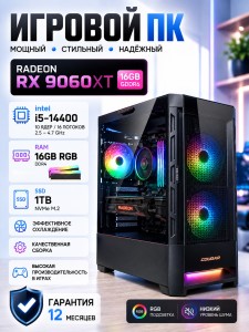 Игровой компьютер (i5-14400F, DDR4 16GB ,SSD 512GB, ATX 650W,RTX 5060 8GB)