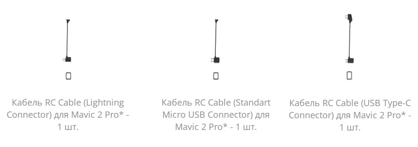 fly_more_combo_1.600x600