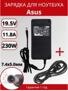 ПАРТОКЕЙ комплектующие для ноутибуков