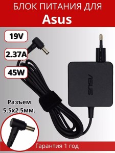 ПАРТОКЕЙ комплектующие для ноутибуков