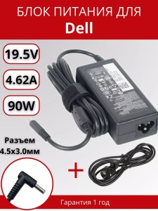 ПАРТОКЕЙ комплектующие для ноутибуков