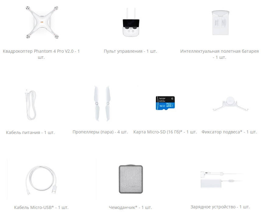 mavic_2_ent_dual_main1.600x600