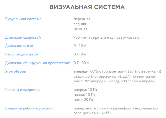 mavic_2_ent_dual_main1.600x600