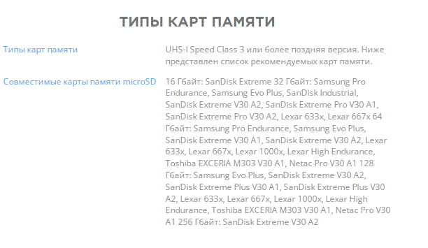 dji_p4rtkrc_rgb_72-e1539618309766.600x600