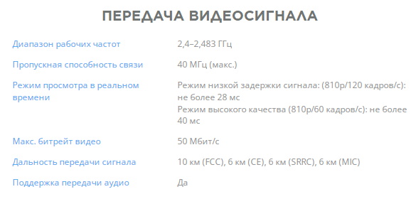dji_p4rtkrc_rgb_72-e1539618309766.600x600