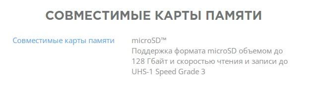 mavic2_main1.600x600.600x600