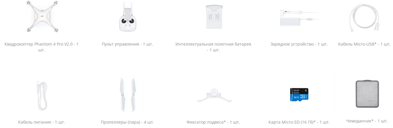 mavic_2_ent_dual_main1.600x600