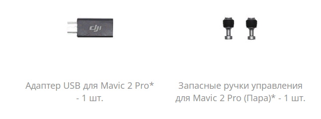 fly_more_combo_1.600x600