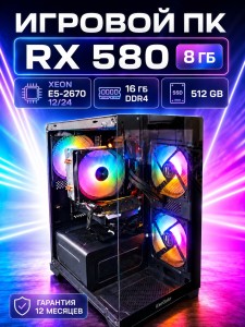 Partsokey - Игровой компьютер (Intel i7-9700F, DDR4 16GB, SSD 500GB, RTX 3060 TI 8GB)