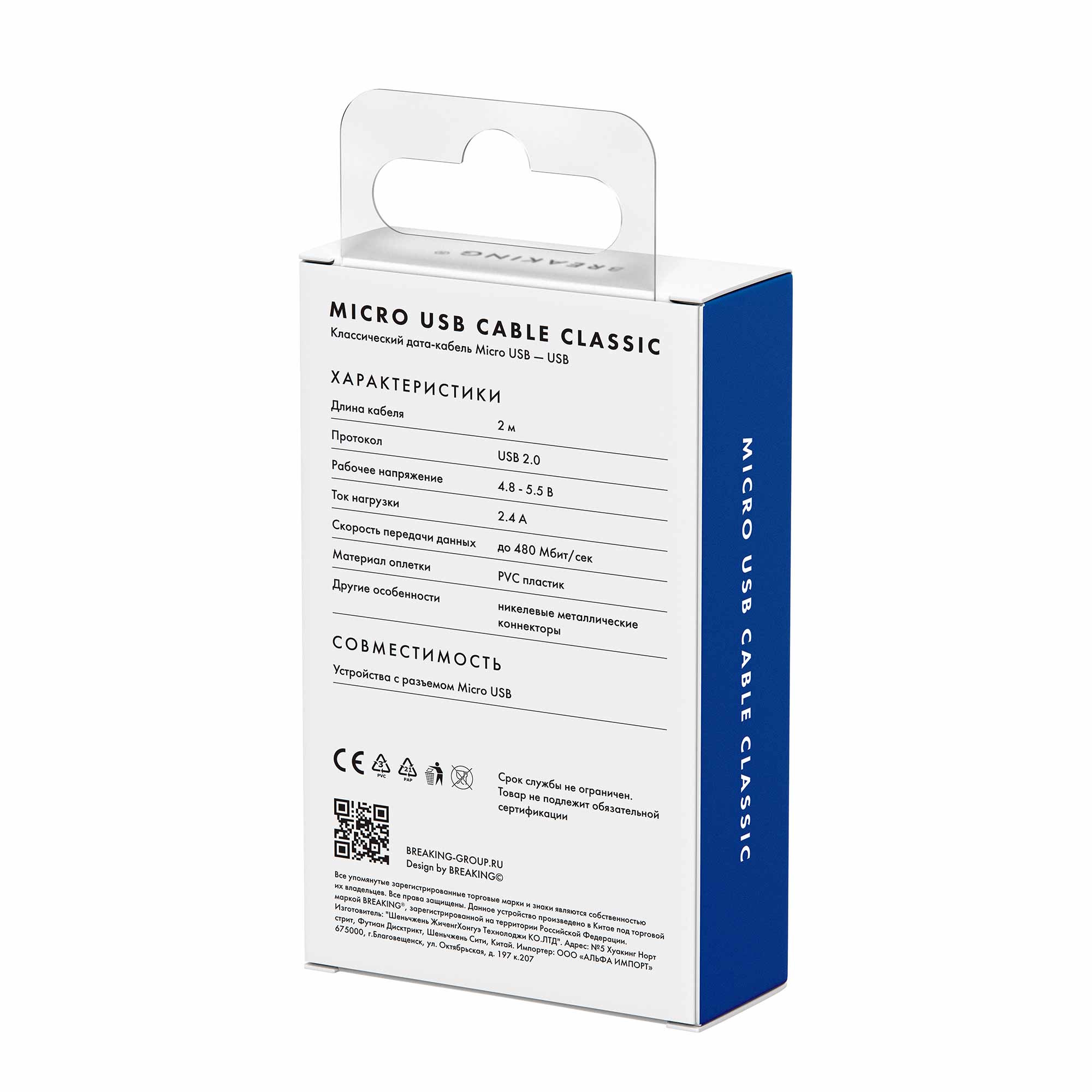 ПАРТСОКЕЙ - много всего для ноутбуков