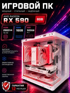 Игровой компьютер ( i5-14400KF, DDR4 32GB, SSD 1 TB M2,  ATX 700W, RTX 5060 Ti 16GB)