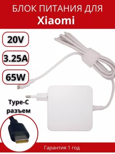 ПАРТОКЕЙ комплектующие для ноутибуков