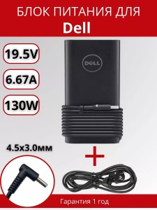 ПАРТОКЕЙ комплектующие для ноутибуков