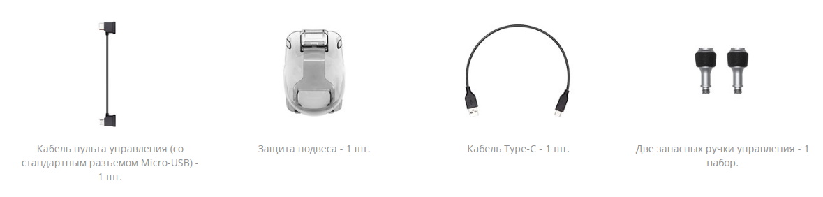 mavic_air_2_main_1.600x600