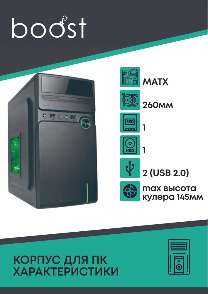 ПАРТОКЕЙ комплектующие для ноутибуков