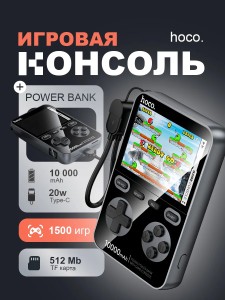 Партсокей — копия