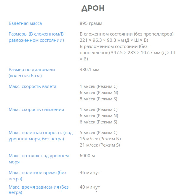 fly_more_combo_1.600x600