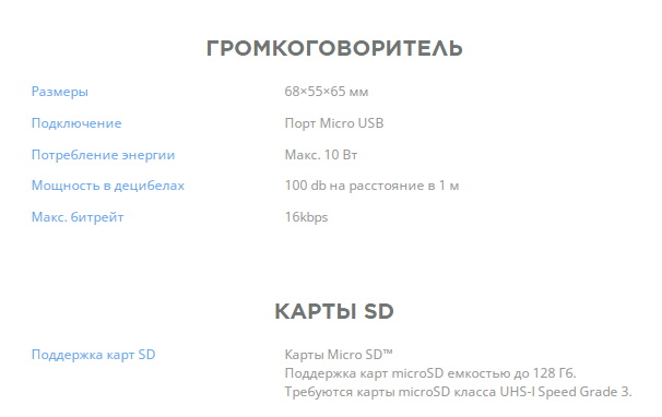 mavic_air_2_main_1.600x600