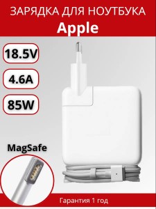 ПАРТОКЕЙ комплектующие для ноутибуков