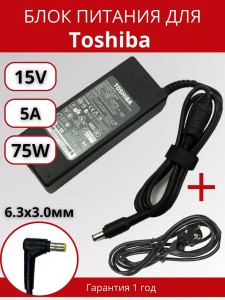 ПАРТОКЕЙ комплектующие для ноутибуков