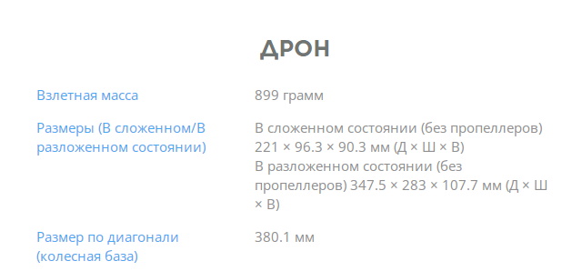 fly_more_combo_1.600x600