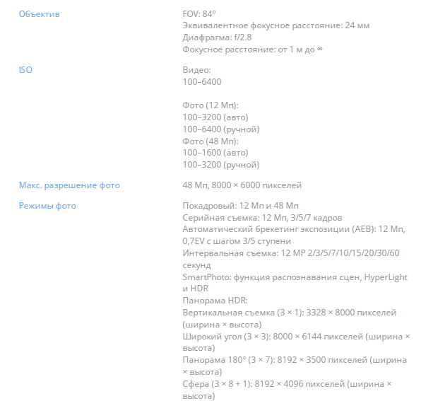 mavic_air_2_main_1.600x600