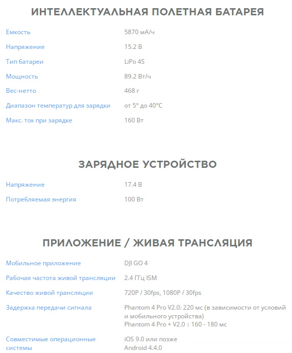 mavic_2_ent_dual_main1.600x600