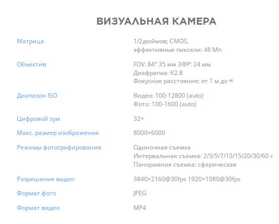 mavic_air_2_main_1.600x600