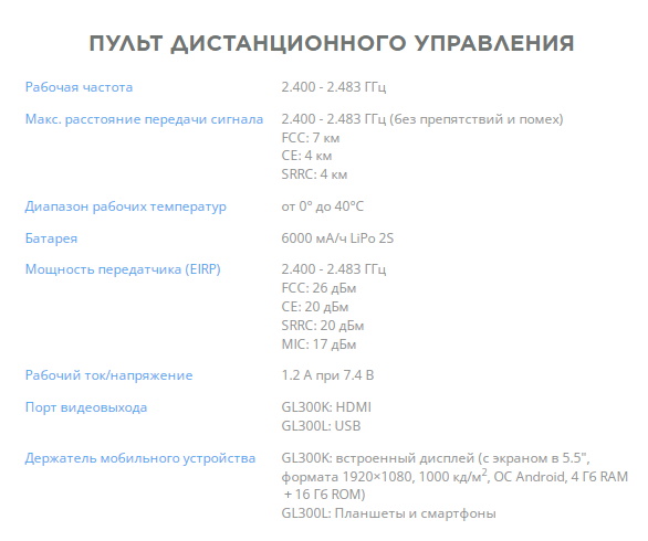 mavic_2_ent_dual_main1.600x600