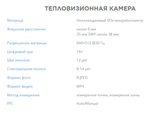 mavic_air_2_main_1.600x600