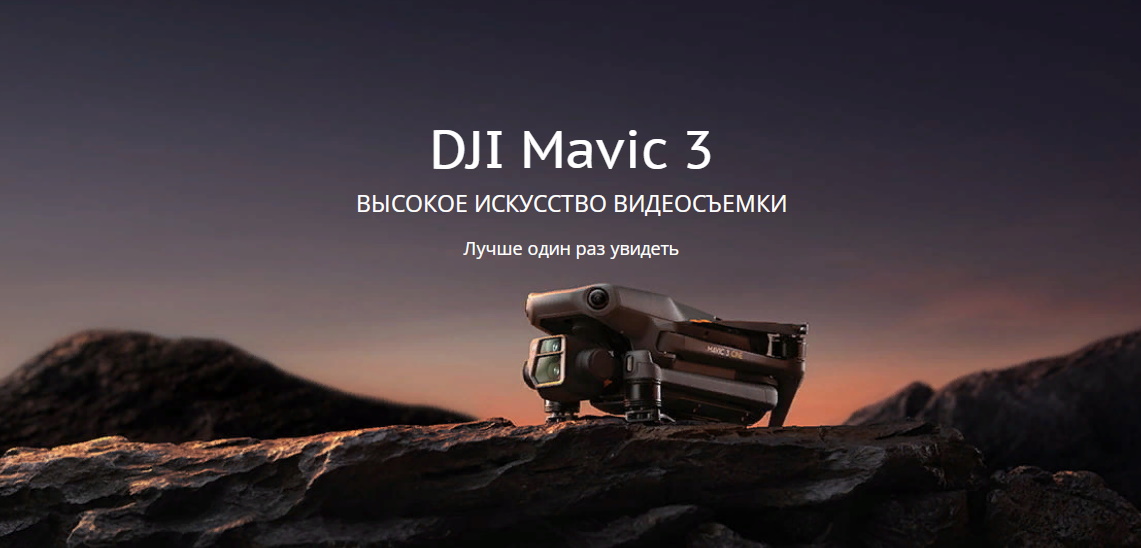 fly_more_combo_1.600x600