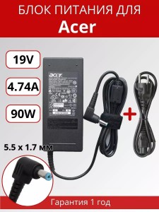 ПАРТСОКЕЙ - много всего для ноутбуков