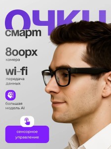 Партсокей