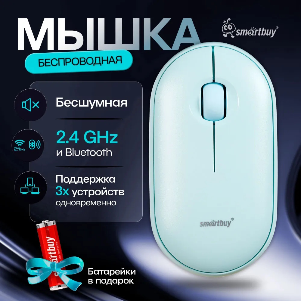 usb_fleshka_256gb_smartbuy_twist_dual_usb_3.0_2758647_2