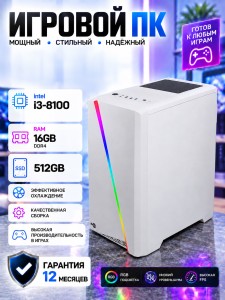 Игровой компьютер в Краснодаре ростове москве купить