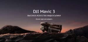 fly_more_combo_1.600x600