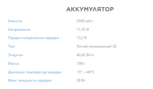 mavic_air_2_main_1.600x600
