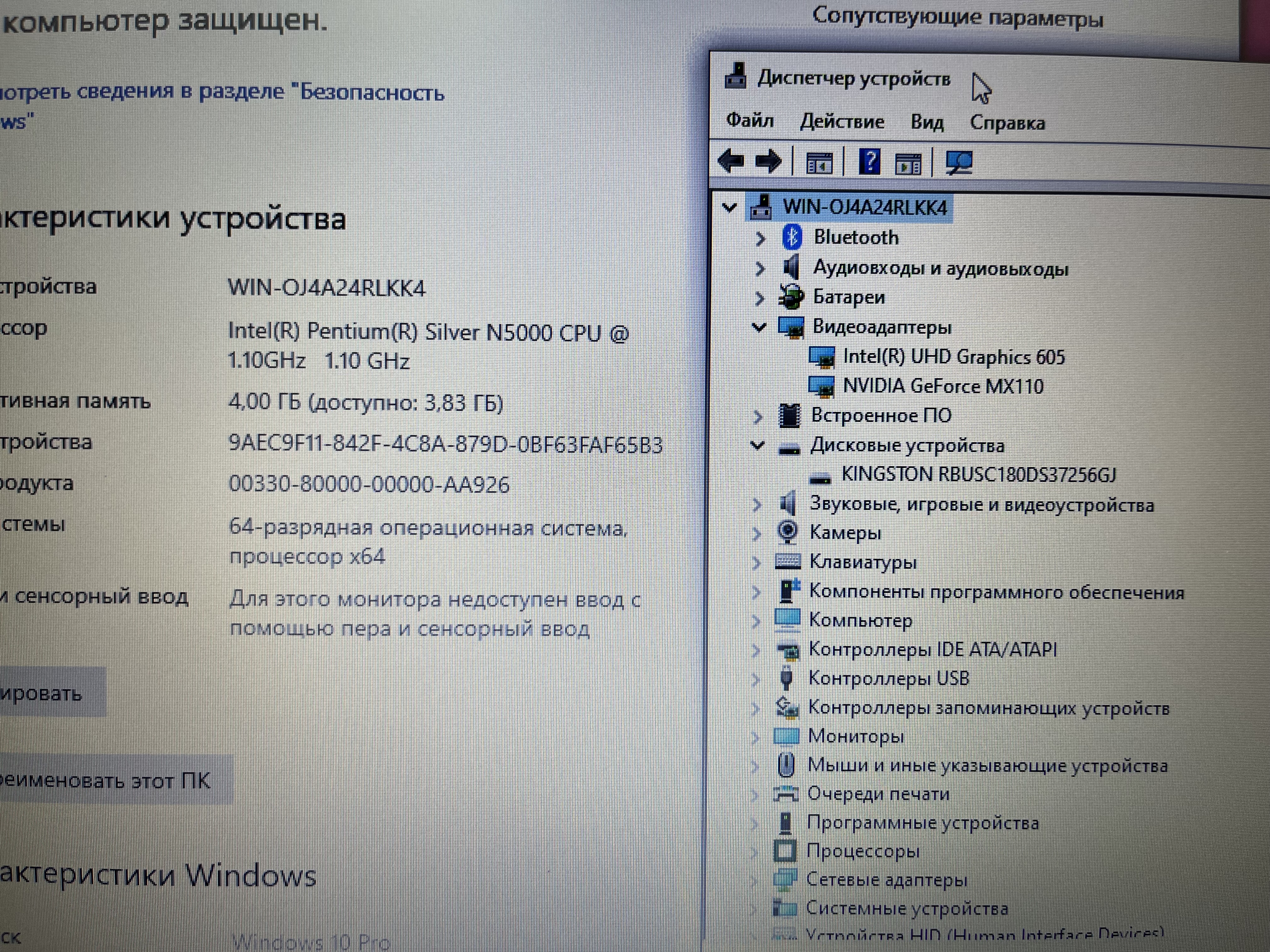 NOT-AS-534 (8)