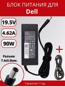 ПАРТОКЕЙ комплектующие для ноутибуков