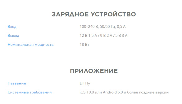 dji_p4rtkrc_rgb_72-e1539618309766.600x600