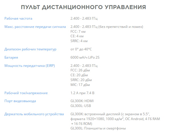 mavic_2_ent_dual_main1.600x600