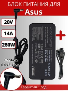 ПАРТОКЕЙ комплектующие для ноутибуков