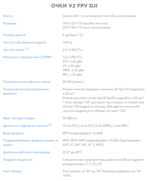 dji_p4rtkrc_rgb_72-e1539618309766.600x600