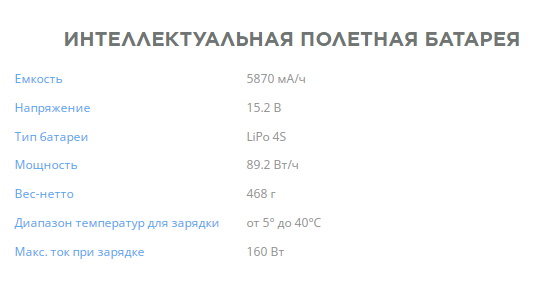 mavic_2_ent_dual_main1.600x600