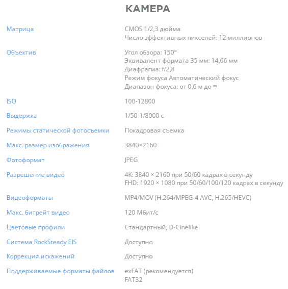 dji_p4rtkrc_rgb_72-e1539618309766.600x600