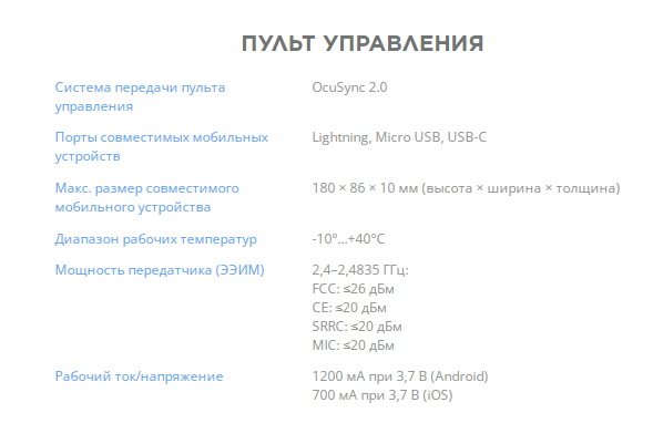 mavic_air_2_main_1.600x600
