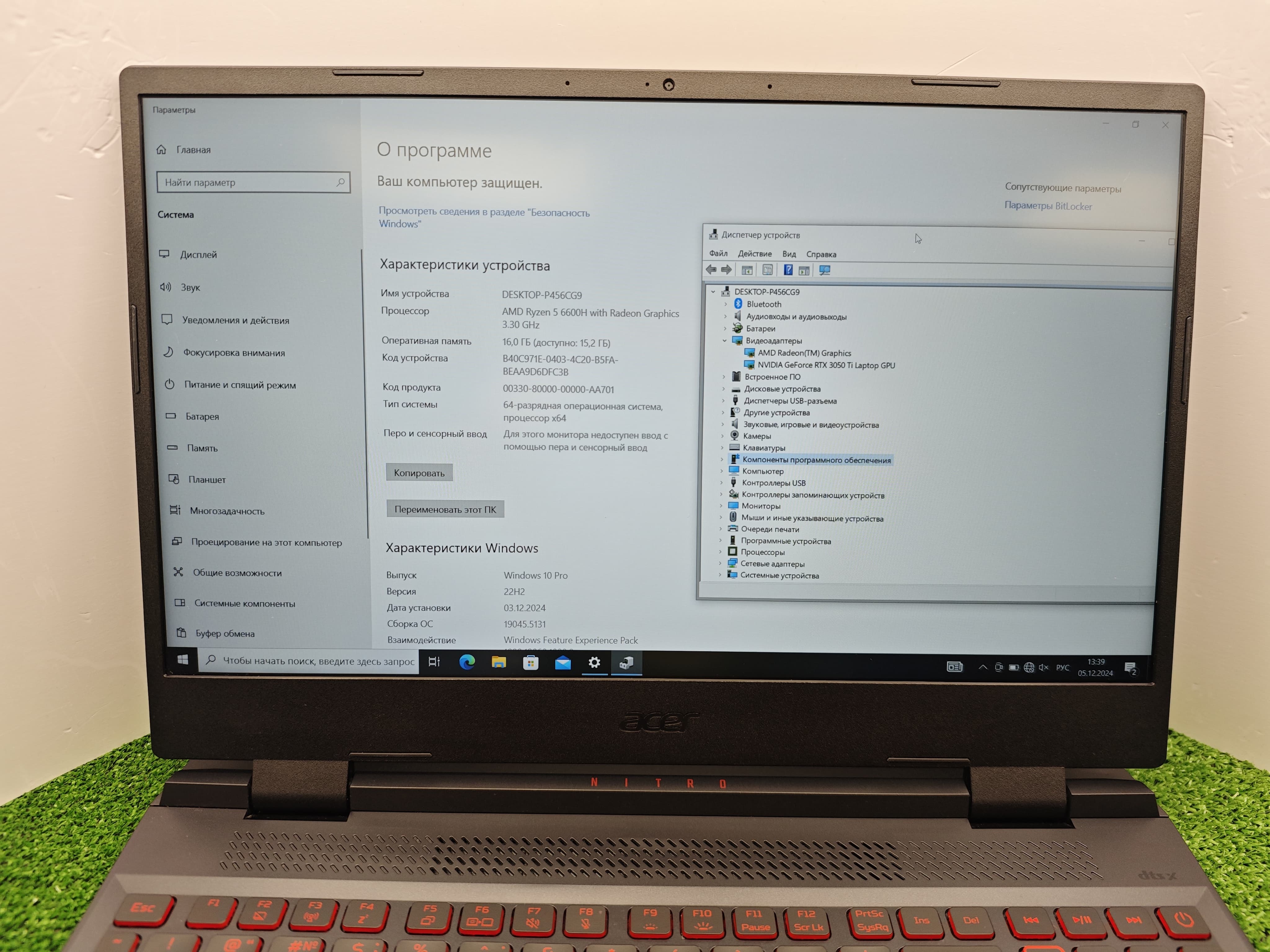 WhatsApp Image 2024-12-05 at 13.41.48 (2)