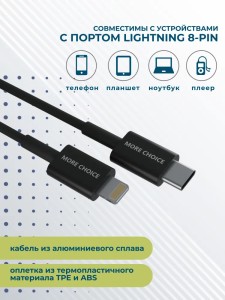 партсокей (4)